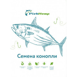 FishHemp Pro семена конопли